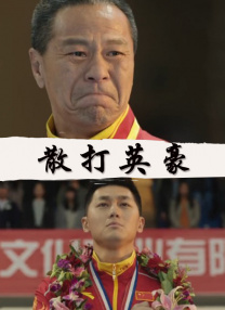 亚洲免费国产视频