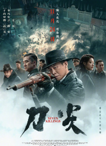 亚洲免费国产视频